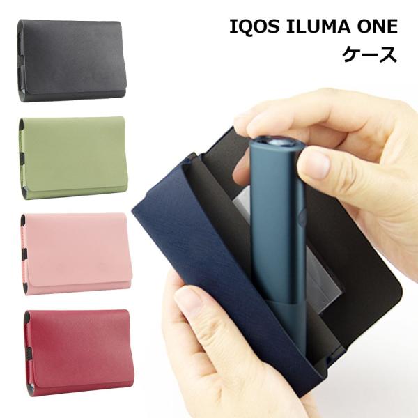 【商品説明】IQOS ILUMA ONEケースケースを装着したまま充電可能で便利です。マグネット内蔵のフタで片手でも簡単に開閉可能です。ケース1つで本体、専用カートリッジをまとめて収納できます。【カラー】ブラック/ネイビー/ピンク/グリーン...