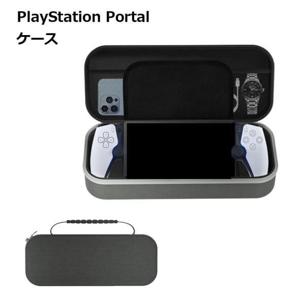 clorets_4qn-pspo-case