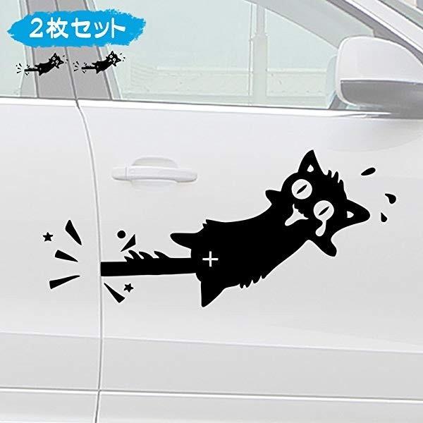 ステッカー ねこ 猫 にゃんこ 防水ステッカー デカール シール 車用 かわいい いたずら おもしろ 面白い 尻尾が挟まれた猫 カー 6mb B073vf99dz クロレッツ 通販 Yahoo ショッピング