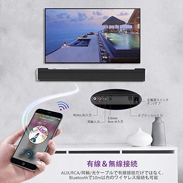 サウンド バーbluetooth 33インチ重低音サウンドバー テレビスピーカー ホームシアターシステム 壁掛け可能 リモートコントロール Antoniodomingo Es