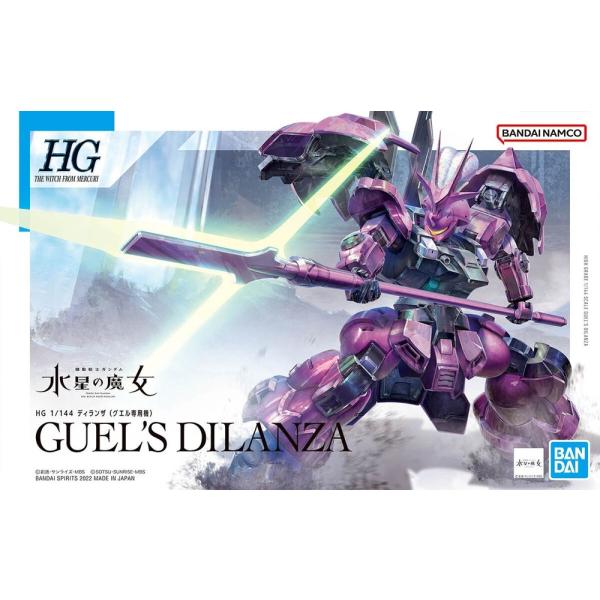 他サイト： HG THE WITCH FROM MERCURY 04 1/144 機動戦士ガンダム 水星の魔女 ディランザ (グエル専用機) プラモデル バンダイスピリッツの商品画像