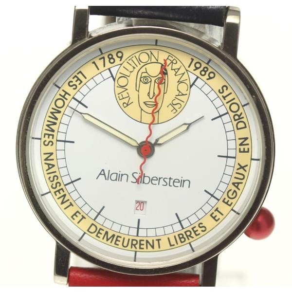 Alain Silberstein】アラン・シルベスタイン フランス革命 200周年 
