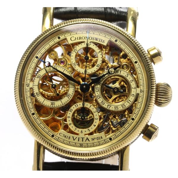 クロノヴィータ CHRONOSWISS（クロノスイス） 【 Chronoswiss 】 ヴィータ スケルトン