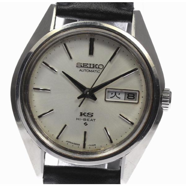SEIKO（セイコー） 【SEIKO】セイコー キングセイコー デイデイト 5626