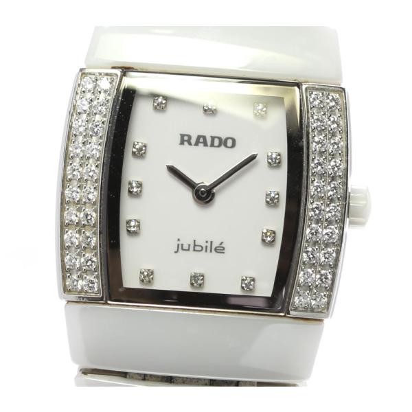 RADO 【RADO】ラドー ジュビリー 12Pダイヤ ダイヤベゼル 153.0633.3