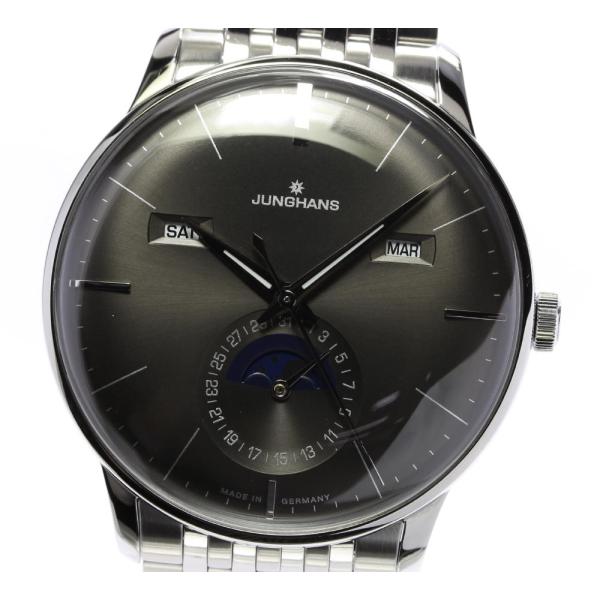 Junghans（ユンハンス） 美品☆箱・保【JUNGHANS】ユンハンス マイ