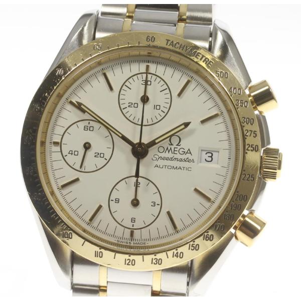 OMEGA 【OMEGA】オメガ スピードマスター デイト クロノグラフ