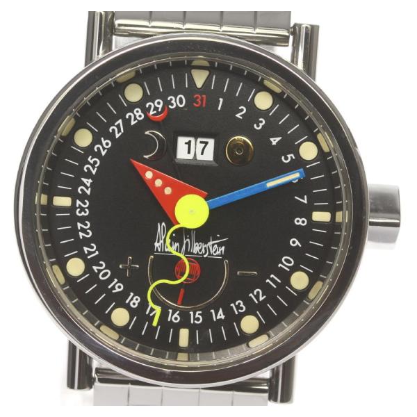 日本未流通 直輸入品】アラン Master of disilling II