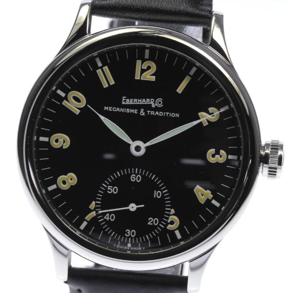 ☆美品 箱保付き【EBERHARD】エベラール トラベルセトロ ビトロ