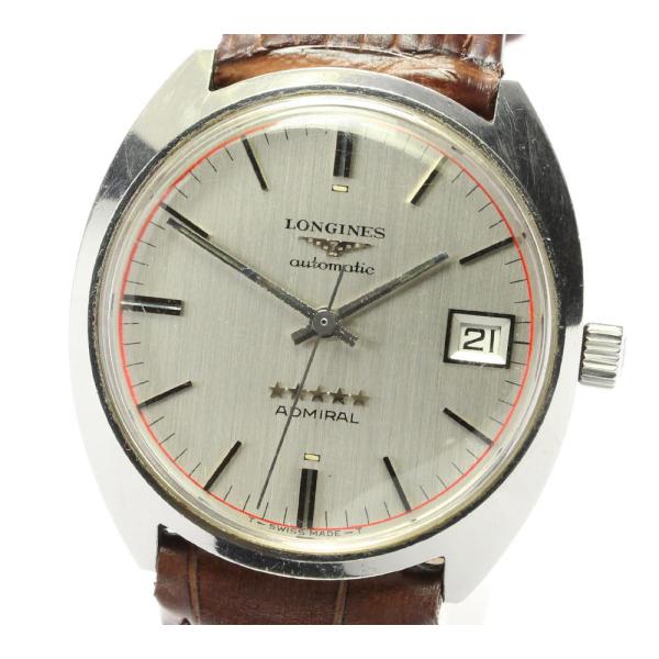 s*t様 ロンジン アドミラル 5スター Cal.505 自動巻き ロンジン LONGINES アドミラル ファイブスター シルバーダイヤル