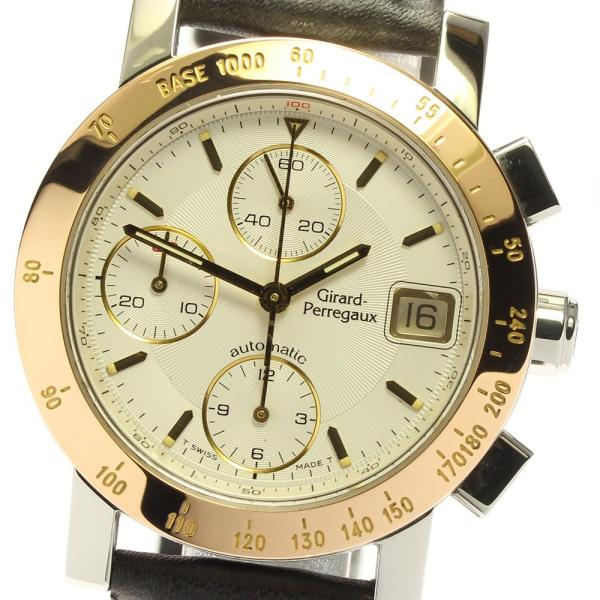ジラール・ペルゴ（GIRARD-PERREGAUX） 【GIRARD-PERREGAUX】ジラール