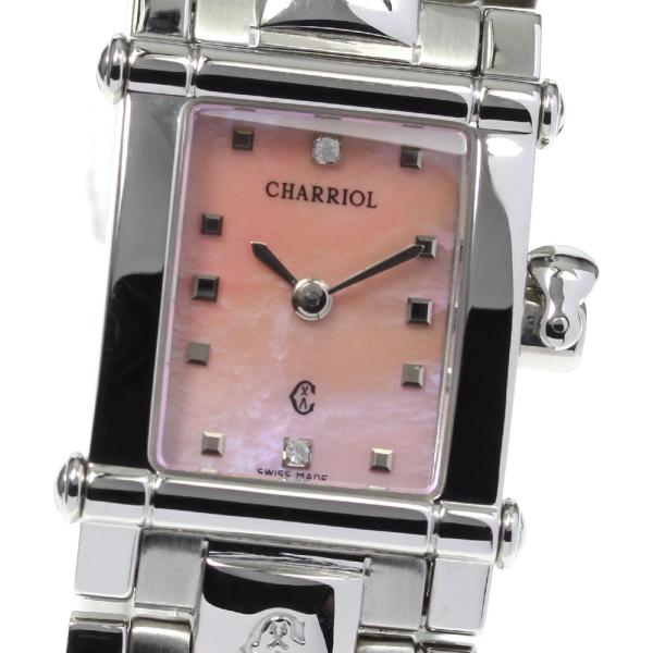 CHARRIOL ☆美品【PHILIPPE CHARRIOL】フィリップ・シャリオール 