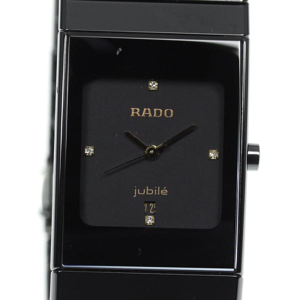 ラドー ジュビリー 腕時計 4Pダイヤ レディース クォーツ 新品ベルト 稼働品 RADO（ラドー） 【RADO】ラドー ジュビリー 4Pダイヤ クォーツ メンズ