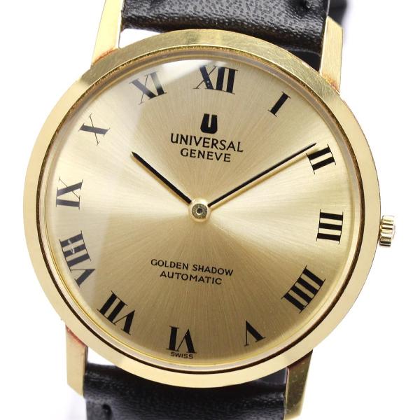 UNIVERSAL GENEVE（ユニバーサル ジュネーブ） ☆良品【Universal