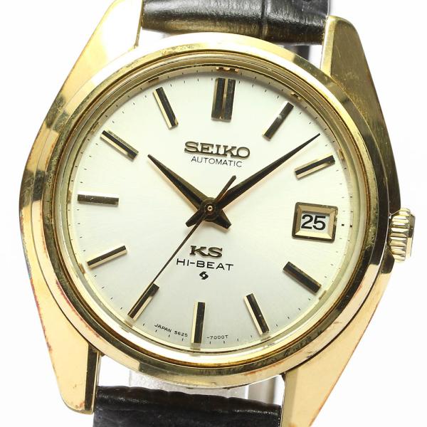 【SEIKO】セイコー キングセイコー ハイビート 5625-7000 自動 【SEIKO】セイコー キングセイコー ハイビート 5625-7000 自動