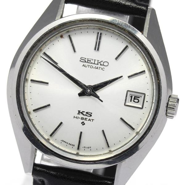 セイコー ハイビート 5625-7113 自動巻き メンズ(49) SEIKO（セイコー） 【SEIKO】セイコー キングセイコー ハイビート 5625