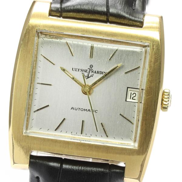 ULYSSE NARDIN（ユリスナルダン） 【Ulysse Nardin】ユリス・ナルダン