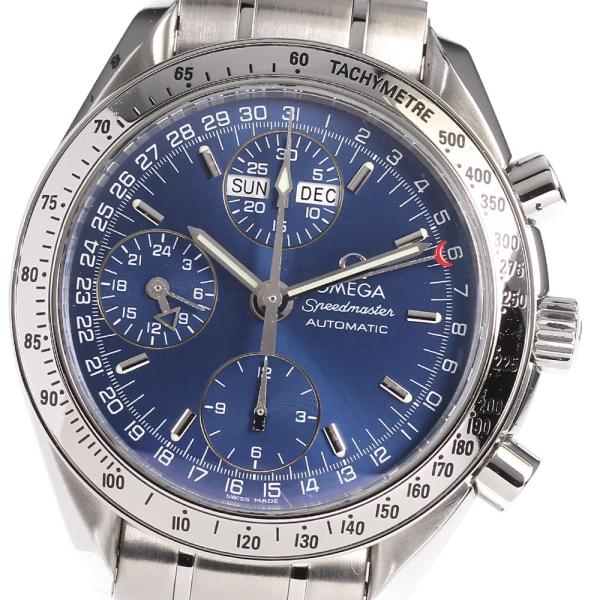 オメガ　スピードマスター　バンド　コマ 3523.80 16ｍｍ　３駒セット売り OMEGA（オメガ） ☆良品【OMEGA】オメガ スピードマスター トリプル