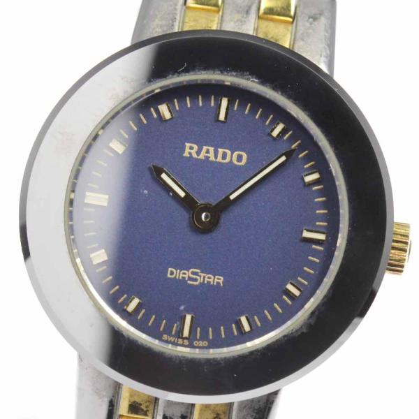 稼働 ラドー 腕時計 ダイヤスター クォーツ レディース 153.0344.3 RADO（ラドー） 【RADO】ラドー ダイヤスター 153.0344.3 クォーツ