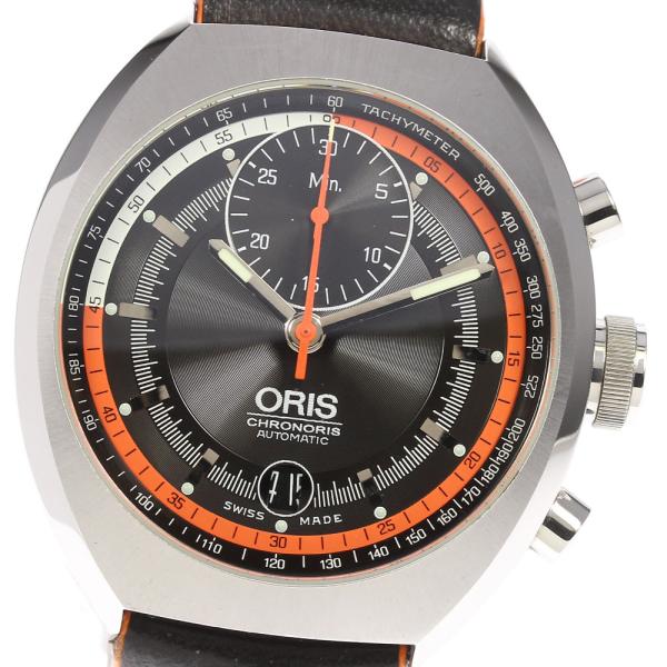 ORIS オリス Chronoris クロノリス デイト 自動巻き 7564 ORIS ☆良品☆箱・保証書付き【ORIS】オリス クロノリス デイト 7564