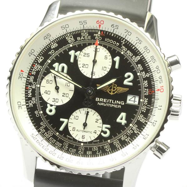 ブライトリング（BREITLING） 【BREITLING】ブライトリング ナビ