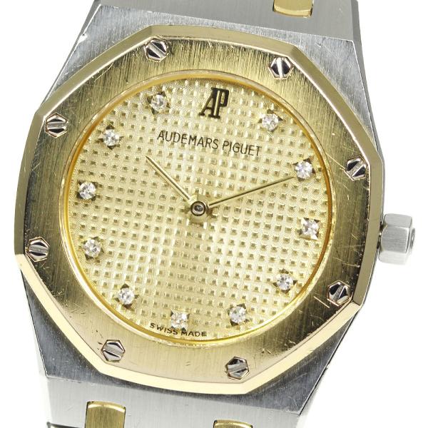 AUDEMARS PIGUET（オーデマピゲ） ☆箱付き【AUDEMARS PIGUET