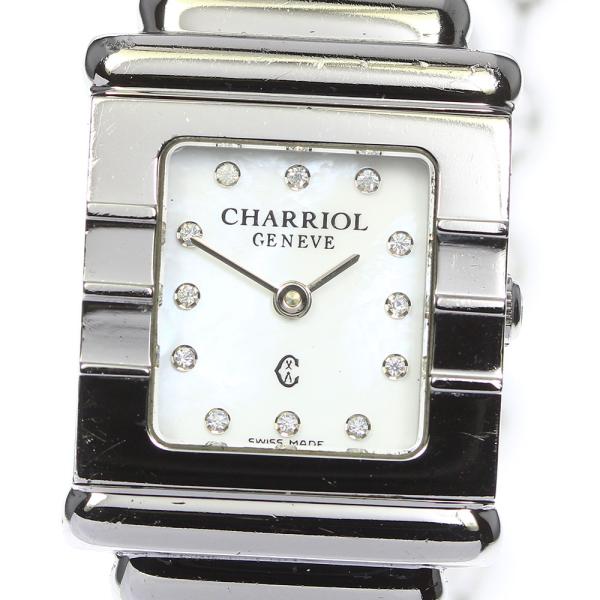 CHARRIOL（シャリオール） 【PHILIPPE CHARRIOL】フィリップ