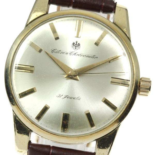 【稼働】シチズンCITIZEN クロノメーター 手巻き R7/4 OH済み closer0510_685033