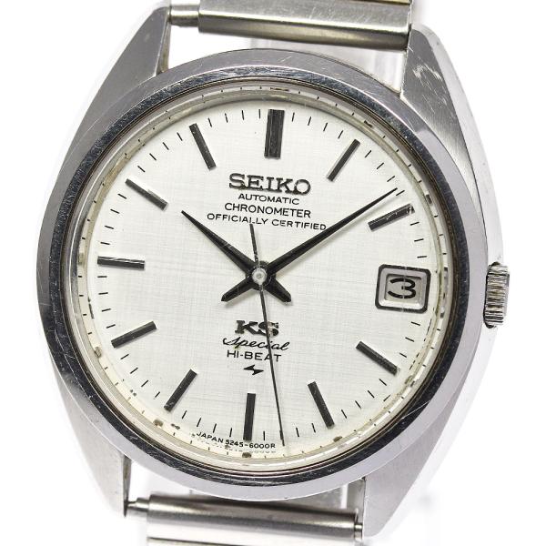 SEIKO】セイコー キングセイコー スペシャル 5245-6000 デイト 自動