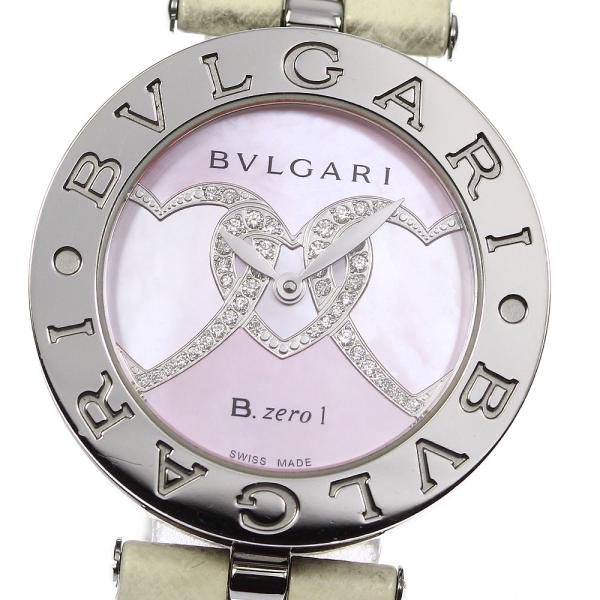 BVLGARI 【BVLGARI】ブルガリ B-ZERO1 ダイヤモンドハート BZ30S