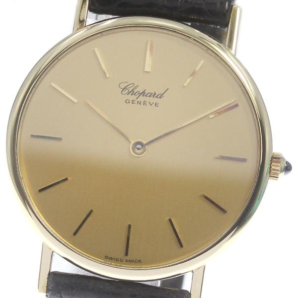 Chopard（ショパール） 【Chopard】ショパール クラシック K18YG 1091