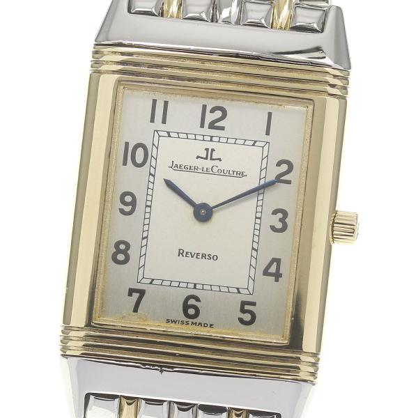 JAEGER-LECOULTRE（ジャガー・ルクルト） JAEGER-LECOULTRE 250.5.86