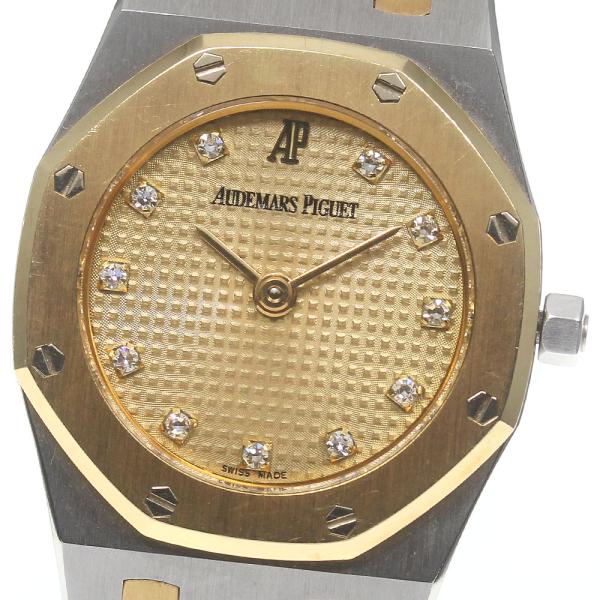 AUDEMARS PIGUET（オーデマピゲ） 【AUDEMARS PIGUET】オーデマ・ピゲ