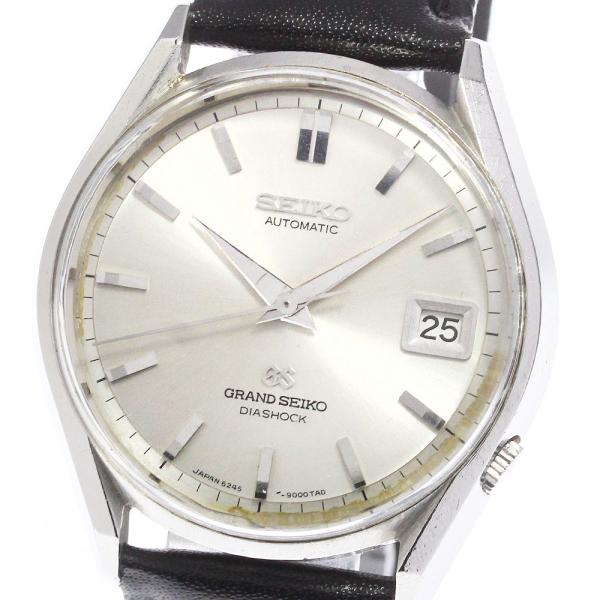 SEIKO セイコー 6245-9000 グランドセイコー デイト 自動巻き