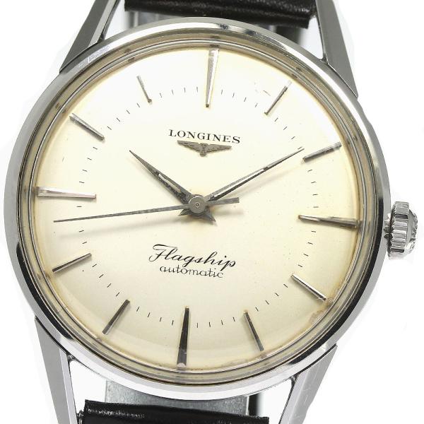 LONGINES（ロンジン） 訳あり フラッグシップ ヴィンテージ cal.380