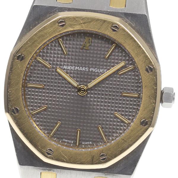 AUDEMARS PIGUET（オーデマピゲ） ロイヤルオーク クォーツ ボーイズ