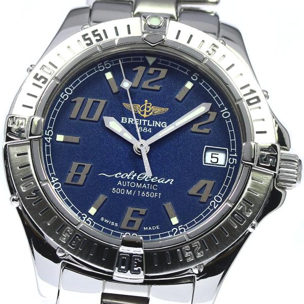 11/4迄/限定値下げ】ブライトリング コルトオーシャン A17350 自動巻  