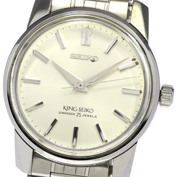 ヴィンテージ　SEIKOセイコー　手巻き　8Pダイヤ　ホワイトゴールドメッキ fk002110.jpg?v=1686908144&