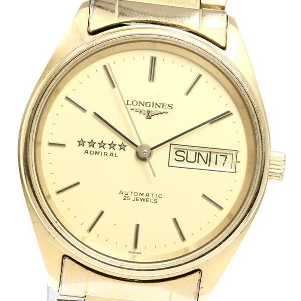 LONGINES（ロンジン） LONGINES L7.634.2 アドミラル 5スター