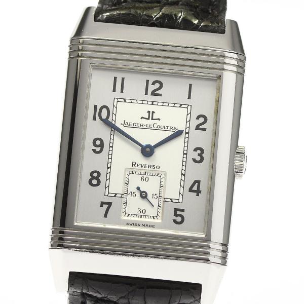【JAEGER-LECOULTRE】ジャガー・ルクルト ビッグレベルソ スモールセコンド 270.8.62 手巻き メンズ_710581 JAEGER-LECOULTRE（ジャガー・ルクルト） JAEGER-LECOULTRE 270.8.62