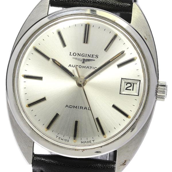 LONGINES Admiral 自動巻き 腕時計　稼働品 ロンジン ADMIRAL アドミラル オリジナルブラックダイヤル 自動巻き