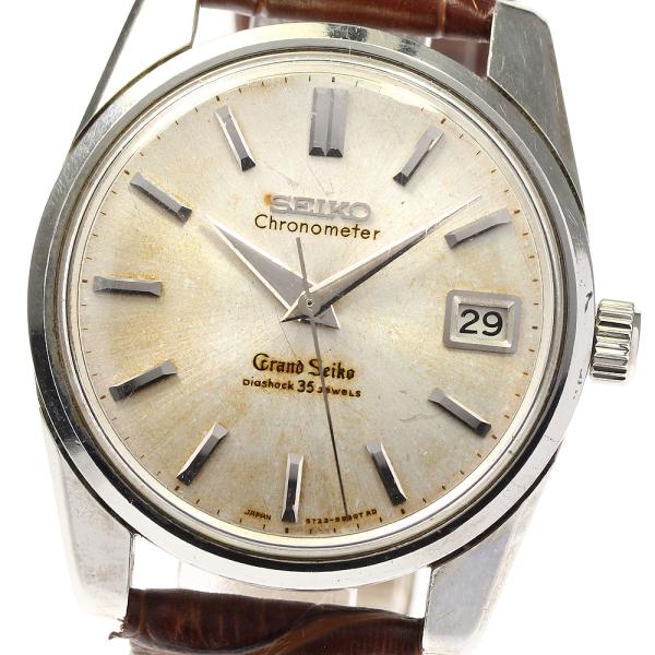 SEIKO 訳あり セイコー 5722-9990 グランドセイコー クロノ