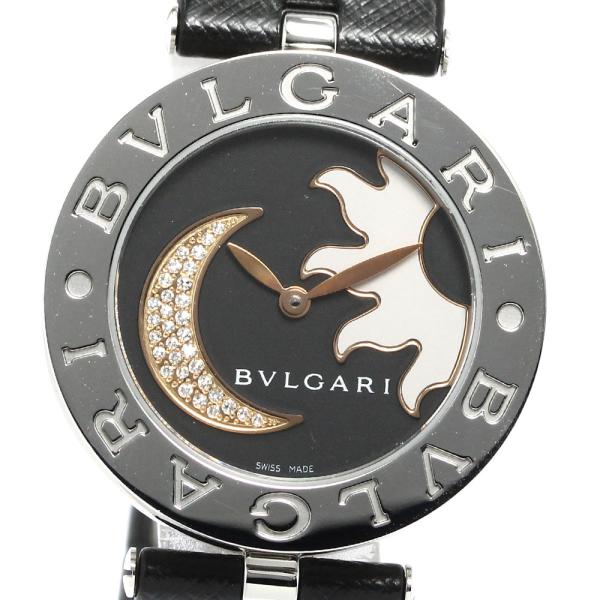 BVLGARI（ブルガリ） BVLGARI BZ30S B.zero1 ハート サン＆ムーン