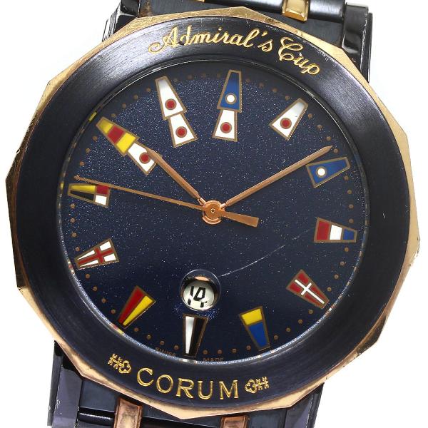 CORUM（コルム） CORUM 99.430.34.V585 アドミラルズカップ ガンブルー