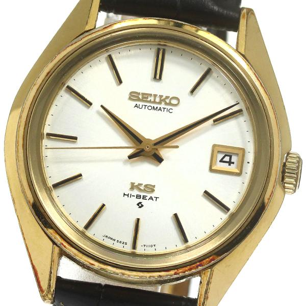 【希少/稼働】キングセイコー ハイビート デイト 腕時計 5625-7000 SEIKO（セイコー） SEIKO 5625-7113 キングセイコー ハイビート デイト