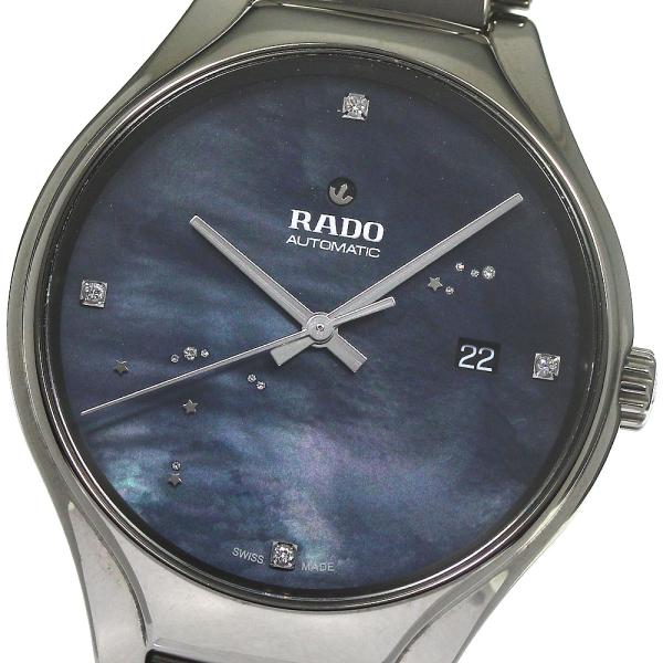 RADO（ラドー） RADO 763.0057.3 トゥルー ダイヤ ブラックシェル 自動
