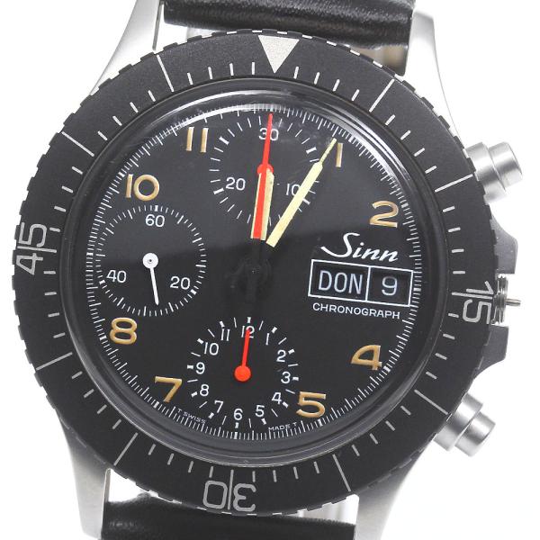 Sinn（ジン） 訳あり Sinn 256 クロノグラフ デイデイト 自動巻き