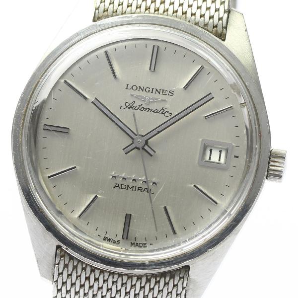 LONGINES 訳あり ロンジン 8336 アドミラル 5スター cal.505