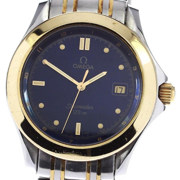オメガ シーマスター120 2311.80 YG 青 デイト表示 クォーツ OMEGA（オメガ） OMEGA 2311.80 シーマスター120 YGコンビ クォーツ