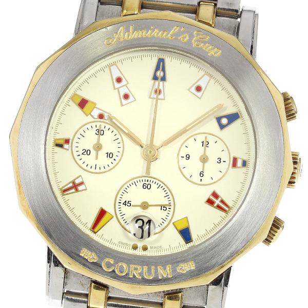 CORUM（コルム） アドミラルズカップ クロノグラフ デイト クォーツ
